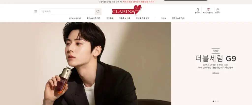 Simply IT Beispiel für mehrsprachiges Website-Design Clarins Koreanisch Sansibar und Korea